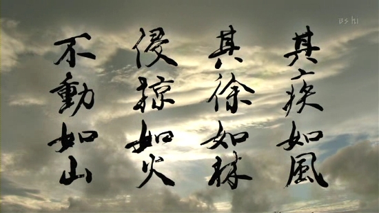 [일드]풍림화산 : 네이버 블로그