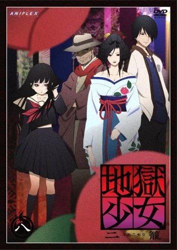 jigokugirlimg047_outsider1024