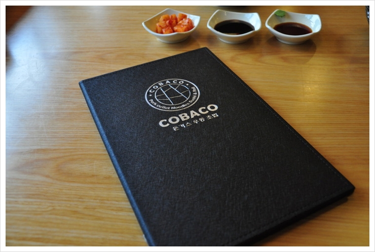 [맛집추천] 돈가스/우동/초밥 전문점 + 까페테리아 코바코 광명점☆