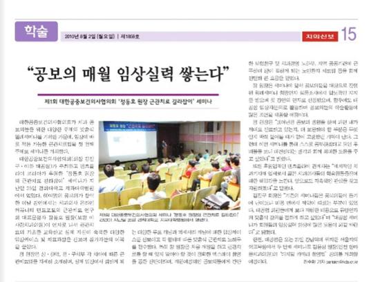 이사랑치과 이미지