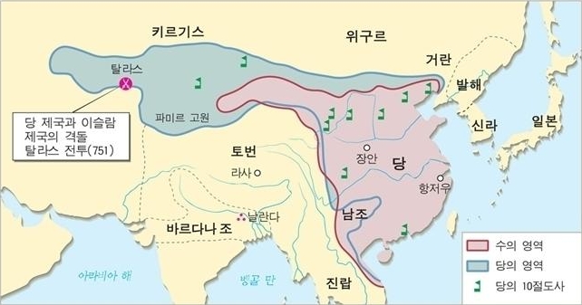 중국의 역사 (중국사) | 인스티즈