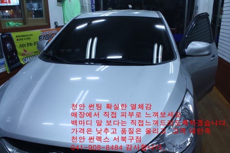 탑자동차용품점 이미지