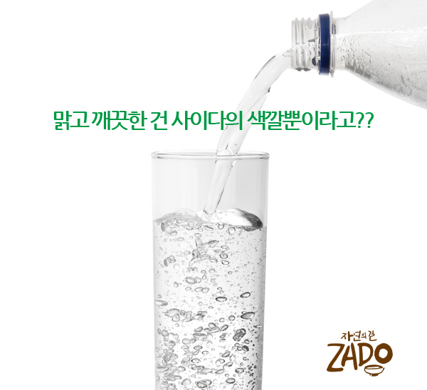 %BB%E7%C0%CC%B4%D9_1.jpg?type=w2