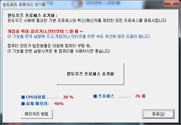 고클린 이미지