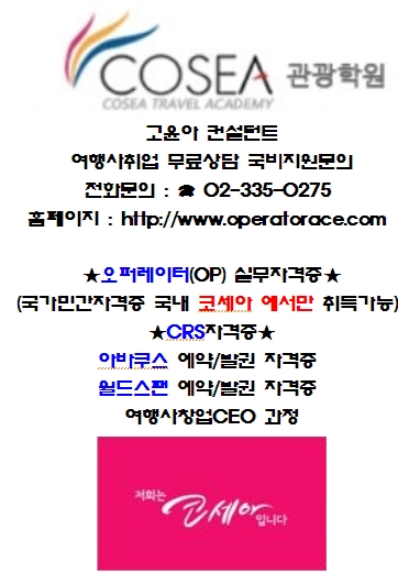 이오투어 이미지
