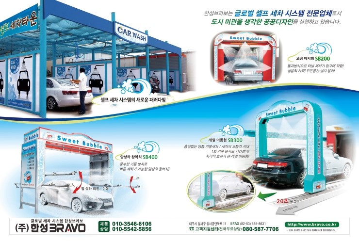 상하주유소 이미지
