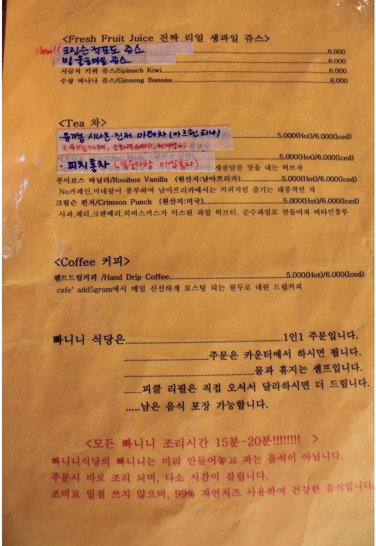 서면식당 이미지