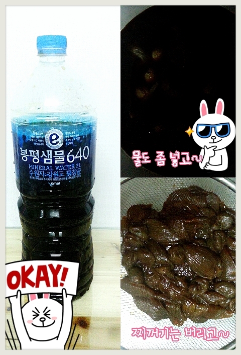 김천꼬마김밥 이미지