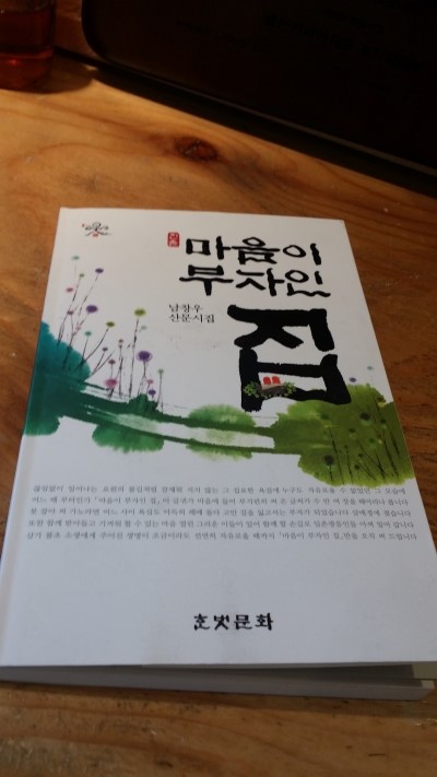 나리노 이미지