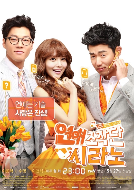 Type Of Dating Agency 88