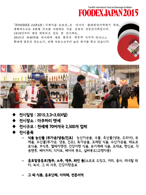 동경산업 이미지