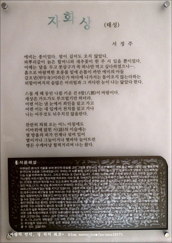꽃미당 이미지
