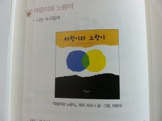 노랑이 이미지