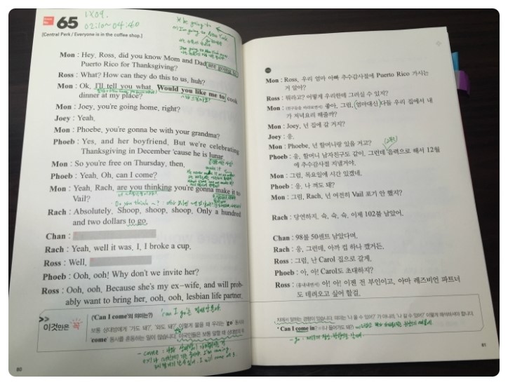 일빵빵 스토리가 있는 영어회화 - 나만의 공부방법 : 네이버 블로그