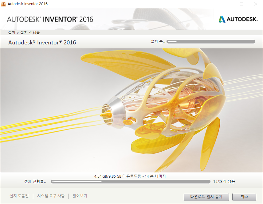 Cheap Inventor Professional 2016