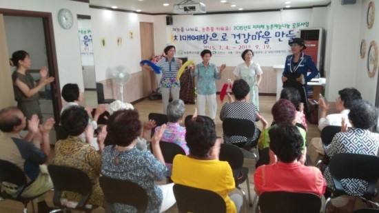 치매예방으로 건강마을 만들기~화이팅