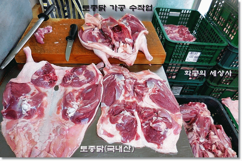 가야산오리식당 이미지