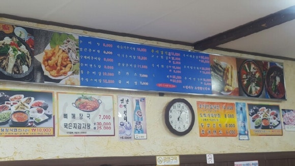 원주추어탕 이미지