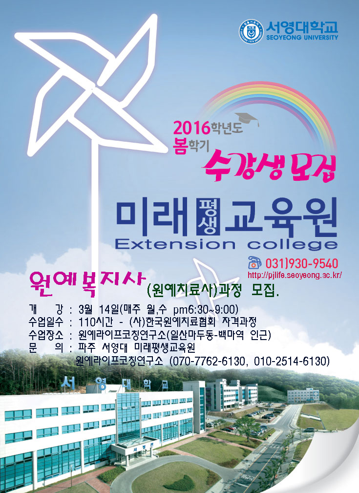 한국원예사 이미지