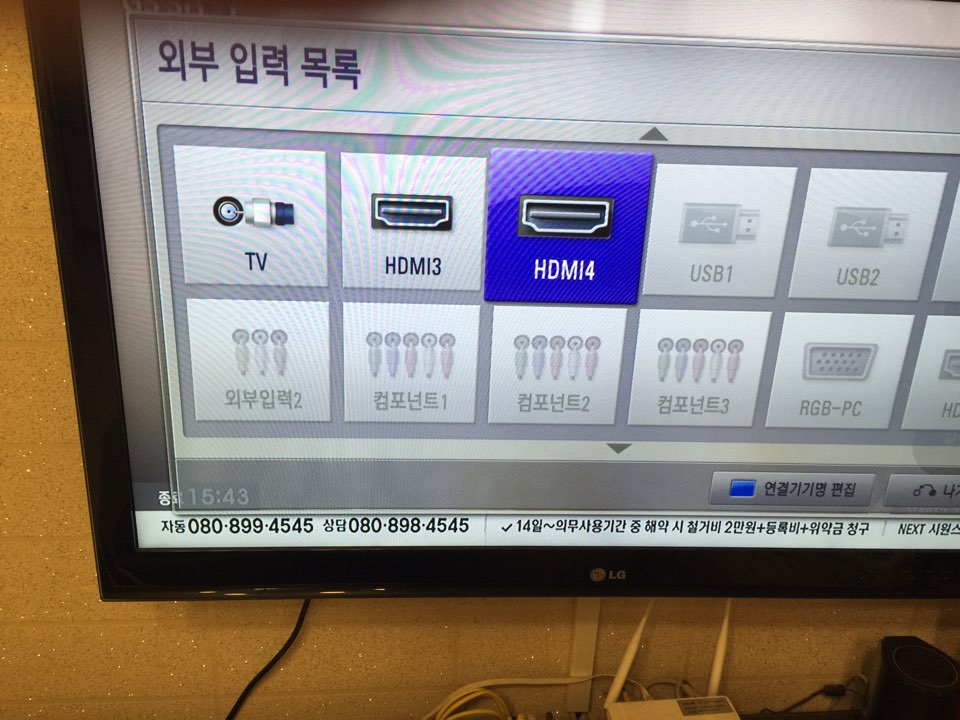노트북/스마트폰 (TV)티비로 연결하기 HDMI 케이블 네이버 블로그
