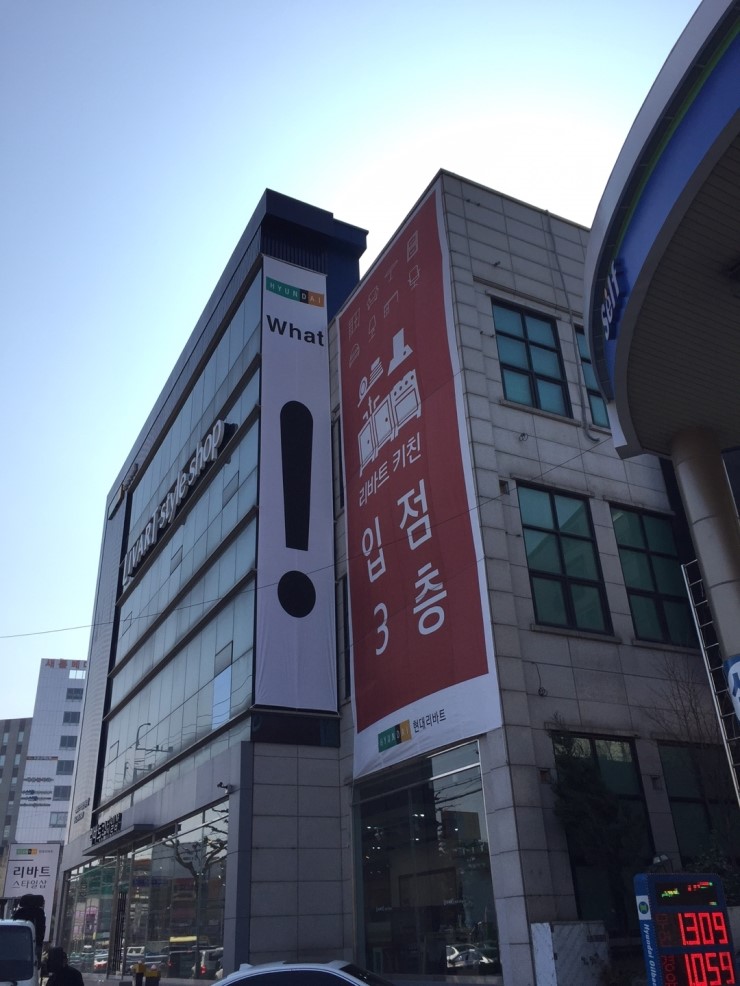 가경주유소 이미지