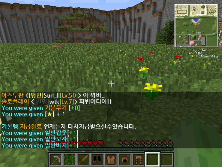 마인크래프트 1 5 2 24시간 Rpg서버 복돌접속가능 마인크래프트 헝그리앱 모바일