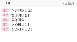 유영자동차공업 이미지