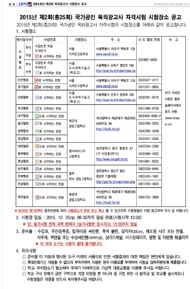 광고사랑 이미지