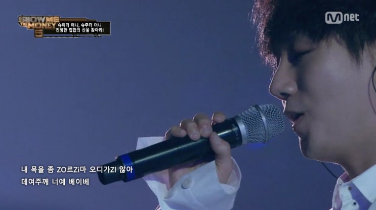 슈미더머니에 얼굴빨 아이돌래퍼.sm | 인스티즈