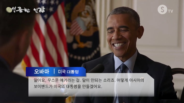 소름돋는 성공한 인물들의 공통점ㄷㄷ.. | 인스티즈