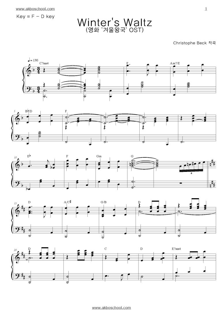 Christophe Beck Winter S Waltz 겨울왕국 Ost 악보 최신가요악보 피아노악보 Ost악보 멜로디코드 악보 팝송악보 네이버 블로그