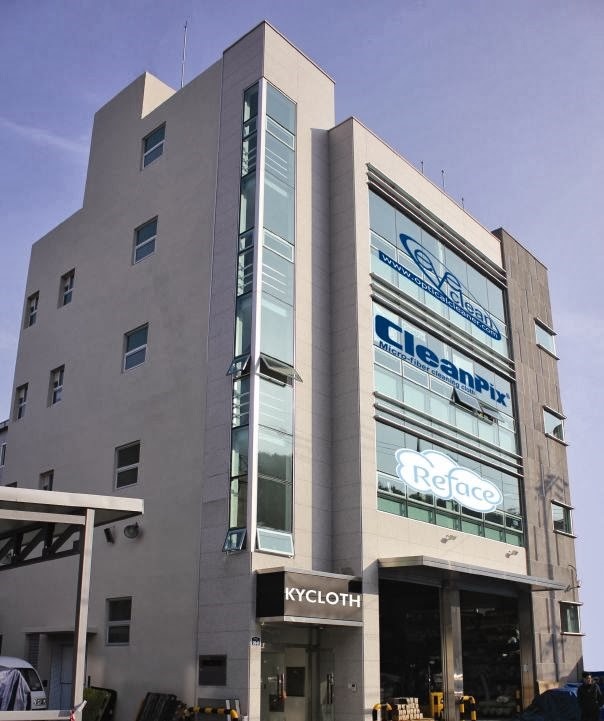 (주)건영기업 이미지