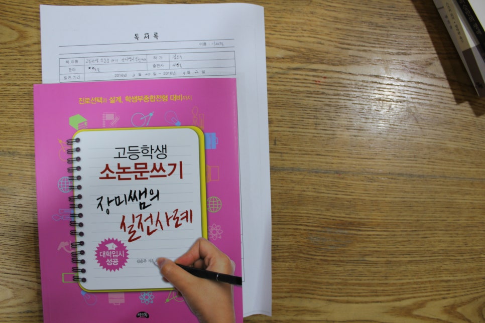 계산고등학교 이미지