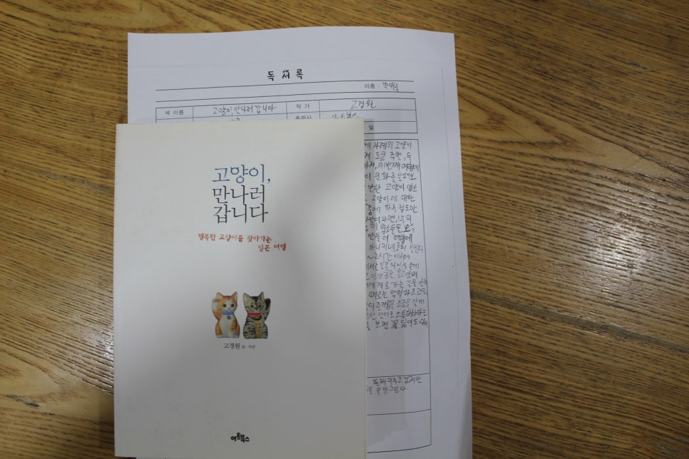 계산고등학교 이미지
