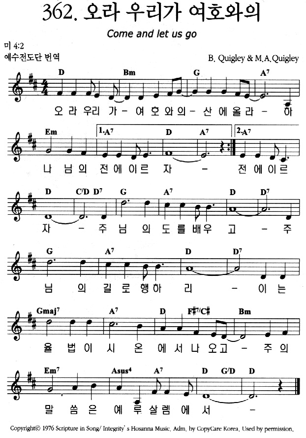 D코드 빠른찬양 악보모음 - 콘티자료 : 네이버 블로그