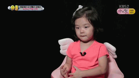 서준이를 좋아하는 설아 | 인스티즈