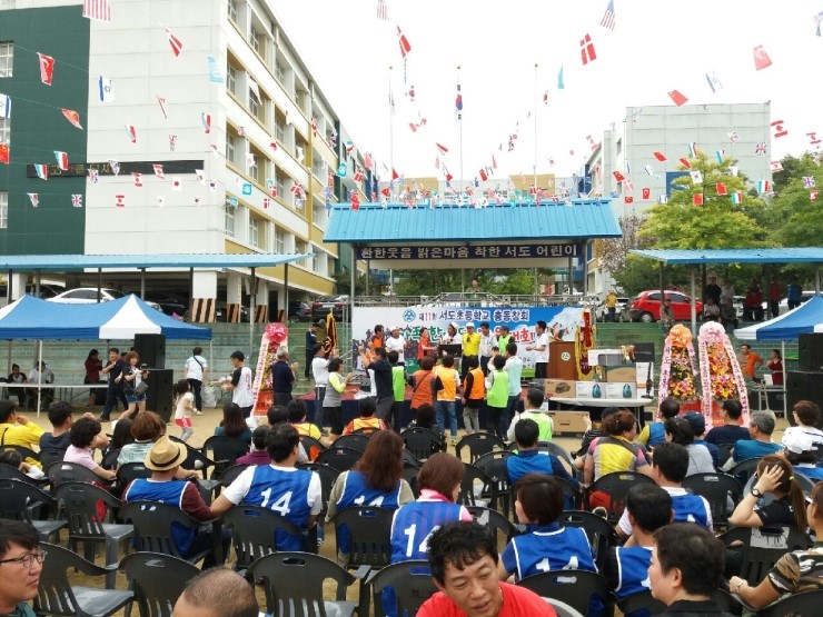 서도초등학교 이미지