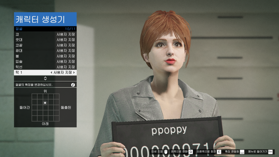 Gta5 온라인 여자캐릭터 커스터마이징 소스 공유 네이버 블로그