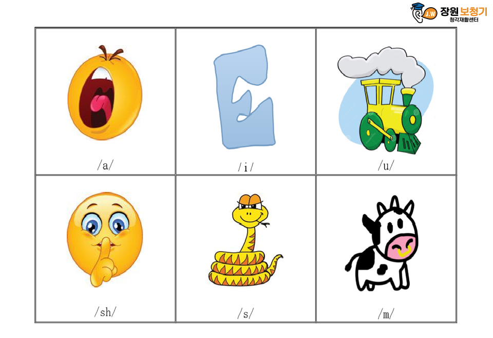 안동보청기, 간단한 청력검사 Ling 6 sounds test 네이버 블로그