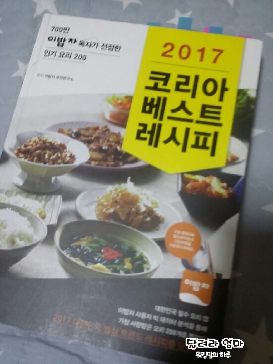 첨부된 사진