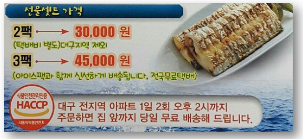 청구수산 이미지