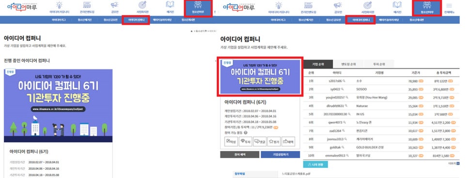 마루 이미지