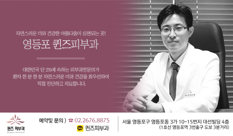 리피부과의원 이미지