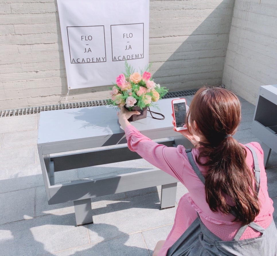 플로정아 이미지