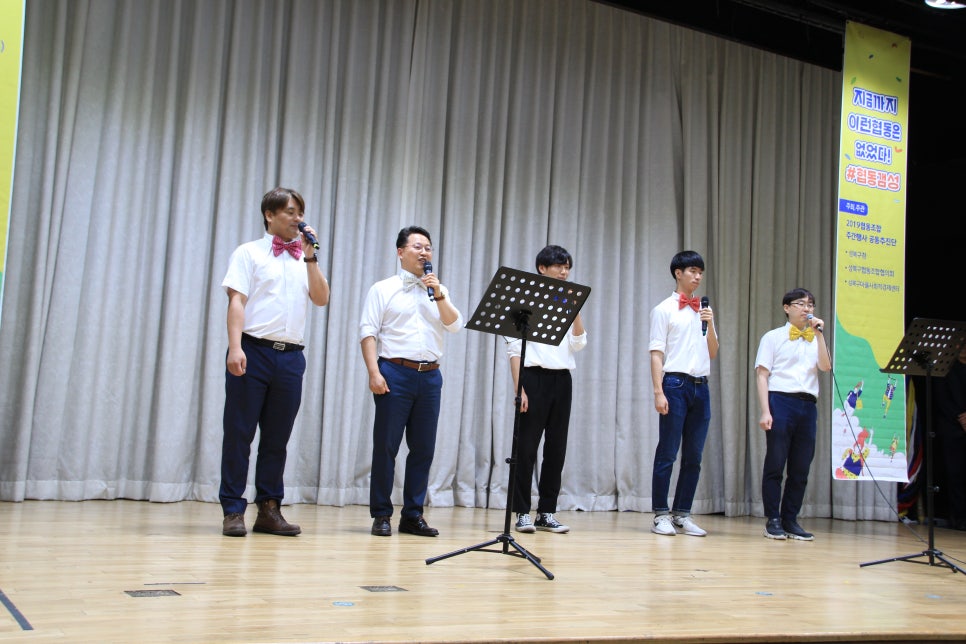 협동조합 성북신나 이미지