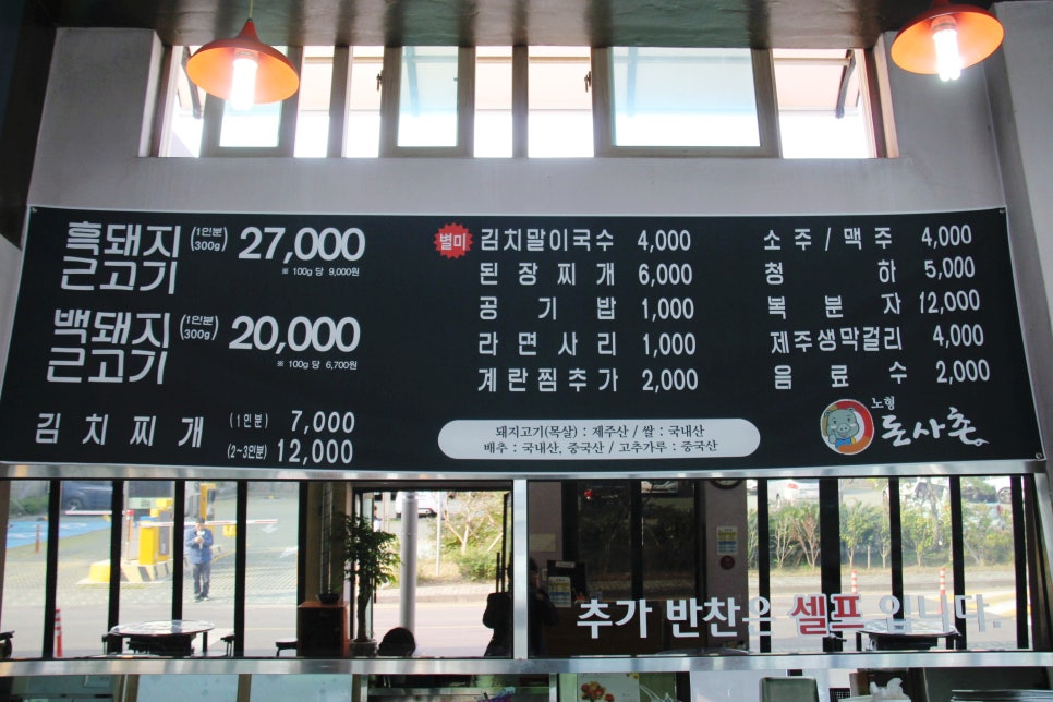 노형근고기 이미지