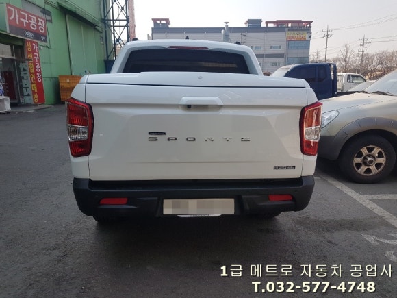 메트로자동차공업사 이미지