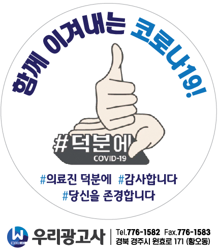 모아광고사 이미지