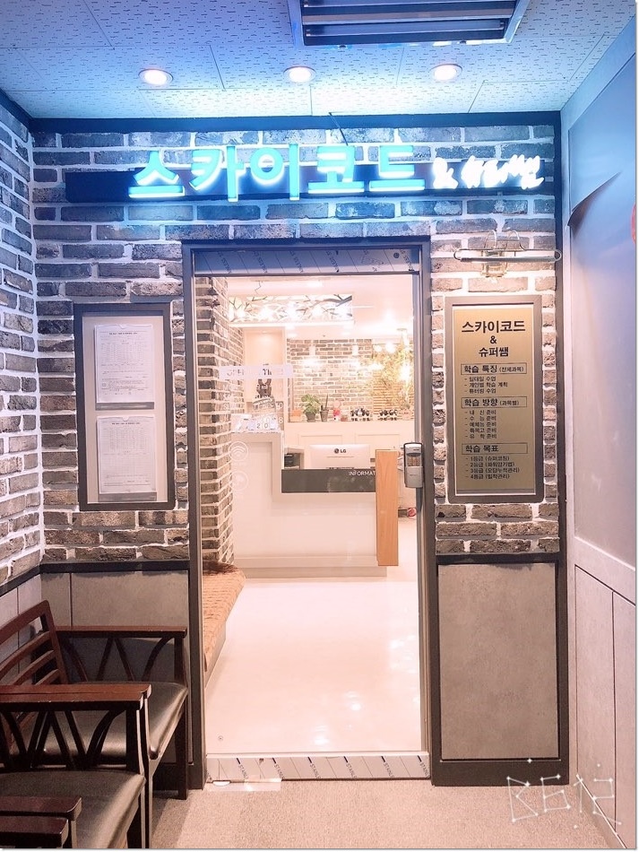 스카이코드 이미지