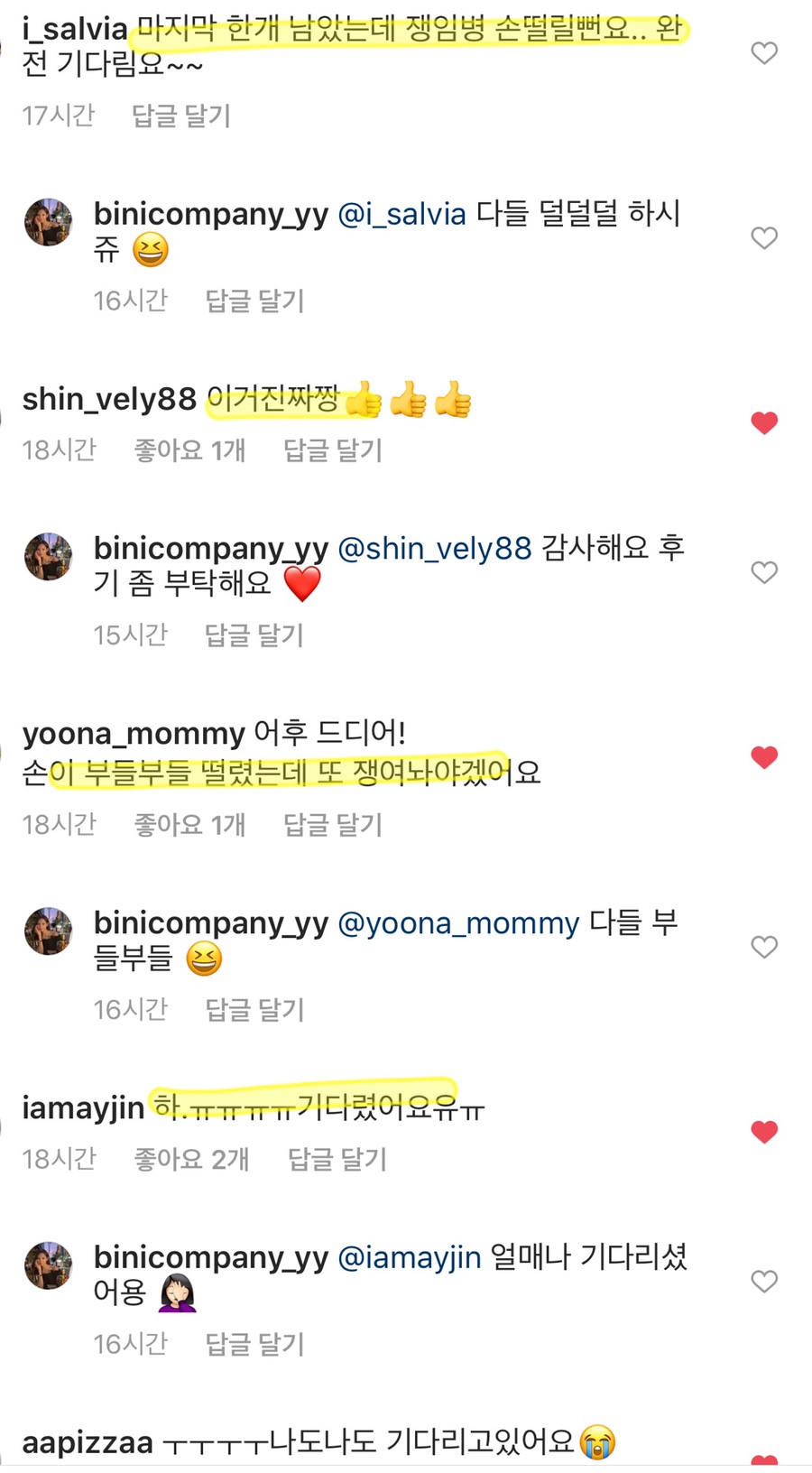 뷰티톡스 이미지